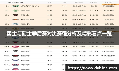 jrs直播体育吧