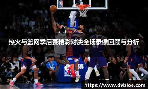 jrsNBA直播体育网