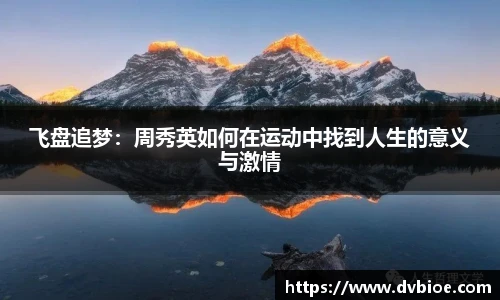 jrs看球网