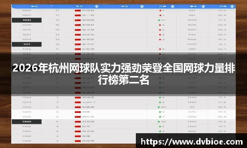 jrs看球网