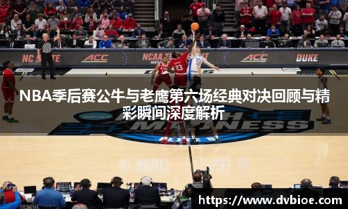 jrsNBA直播体育网