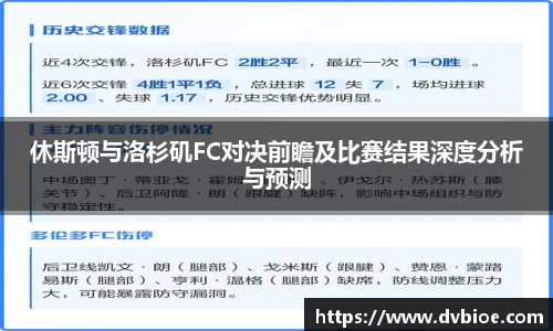 jrs看球网