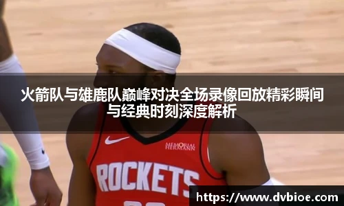 jrs看球网