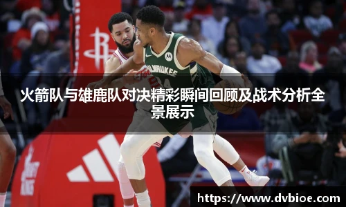 jrsNBA直播体育网