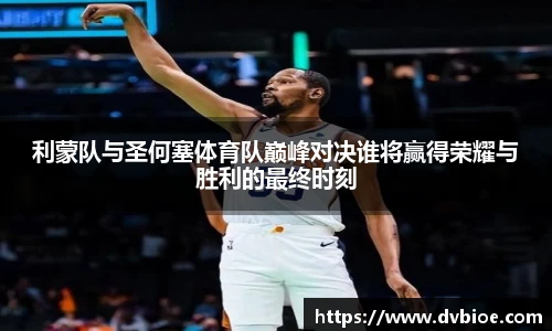 jrsNBA直播体育网